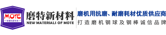 山東磨特新材料科技